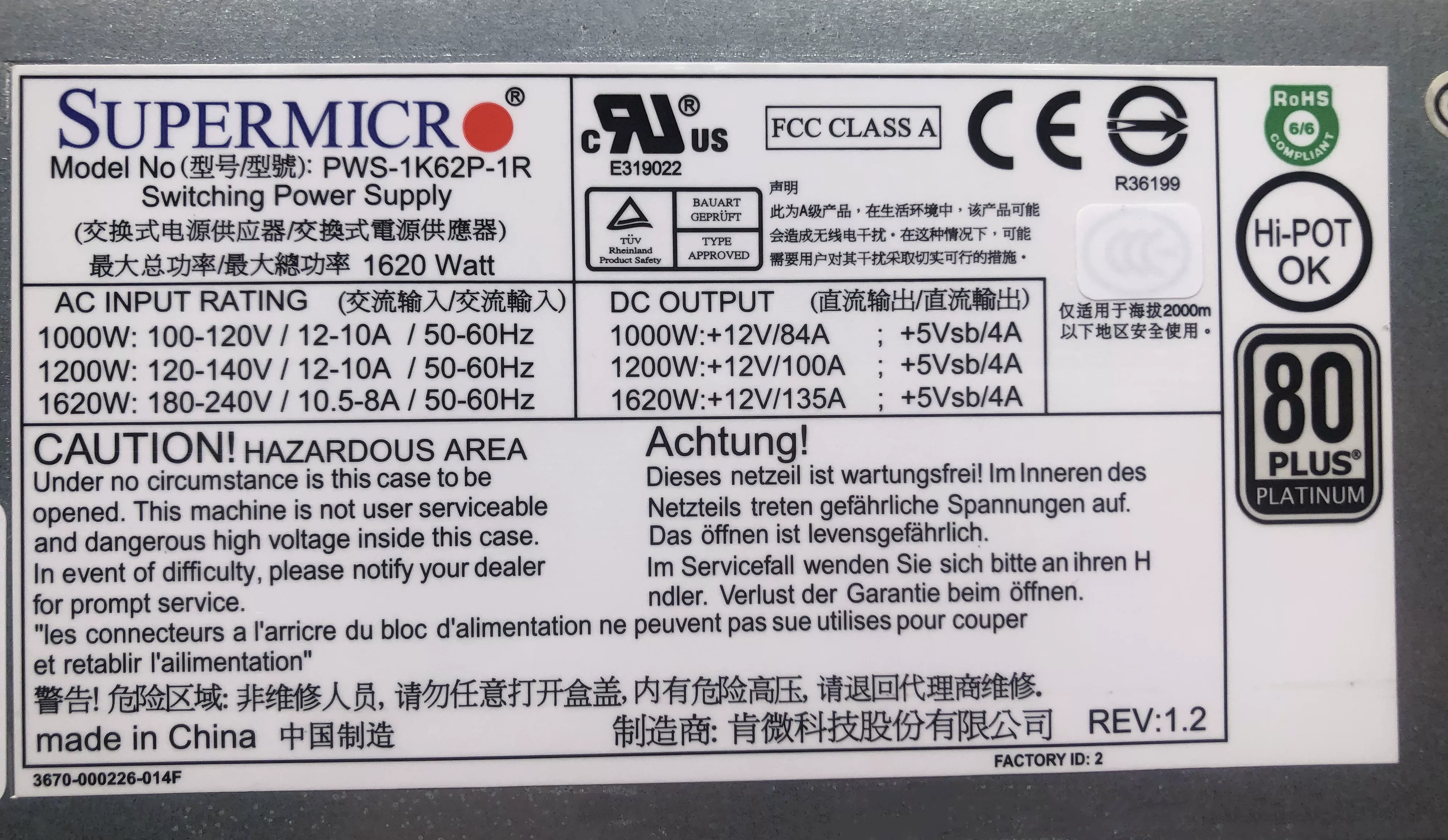 Ультра-микро SupRMicro PWS-1K62P-1R 1620Вт модуль резервного питания сервера