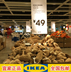 IKEA Gusig đồ chơi sang trọng IKEA size chó màu vàng Bố đi đâu kimi Xiao Huang mua trong nước - Đồ chơi mềm gấu bông hình trà sữa Đồ chơi mềm