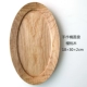Mưa gỗ | kiểu Nhật nhà bằng gỗ anh đào làm bằng tay nướng khay khay trà khắc bữa ăn củng cố tay gỗ