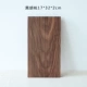 Mưa gỗ | khay trà hình chữ nhật khay Nhật cherry sọc đầy gỗ khay gỗ khay ăn nhẹ handmade
