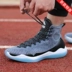 Mùa thu 2019 mới chính hãng Li Ning nam mặc cao 驭 đẹp trai 11 mang giày bóng rổ thi đấu chuyên nghiệp thoáng khí - Giày bóng rổ