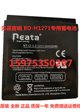 Аккумулятор фиксированный 贝德音响 bd-h1271蓄电池 nt12-3.0 12v3.0ah户外音响电瓶12v3ah