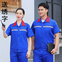 Ян Лан Цвет