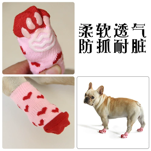 Собачьи носки для кошачьи туфли кошка кошка кошка