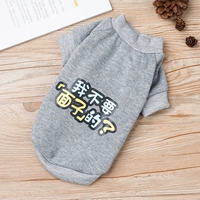 Я не хочу лица