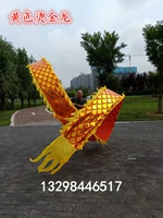 8 -метровый золотой дракон