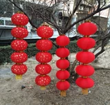 New Baifu Yuan Lantern Lantern Festivals Festivals Большой красный фонарь Столк