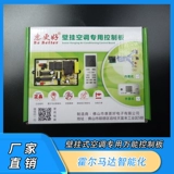 Модифицированная материнская плата, точный туалет