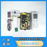 Модифицированная материнская плата, точный туалет