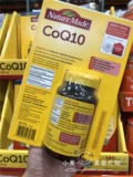 Пятно в Соединенных Штатах, непосредственно приобретенных природных апзимеров COQ10 для защиты сердечных капсул 200 мг140 капсул