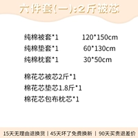 Шесть -цех, одна цветная нота