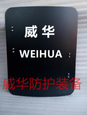 Жилет армейский 手质赖芘 赖职 盾牌 作训芘
