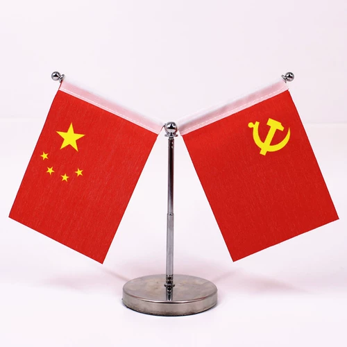 На машине на машине, небольшом национальном флаге Сяхонг Баннер, пятизвездочные декоративные принадлежности для автомобиля, стой