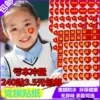 Товары от 袁爷走天下