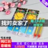 Товары от 袁爷走天下