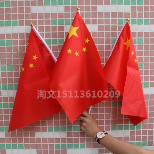 № 6 рука -флаг с разжиганием ручной