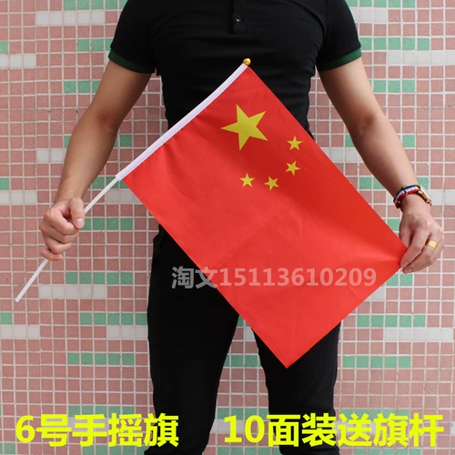 № 6 рука -флаг с разжиганием ручной