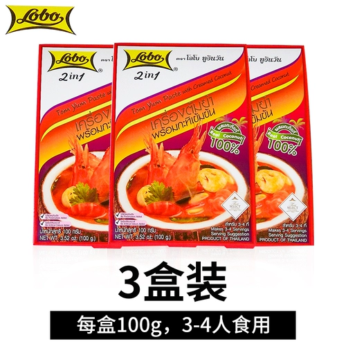 Lecao Dongyin Gong Soup Material