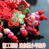 Китайская вышивка, мобильный телефон, памятный брелок с застежкой, китайский стиль, с вышивкой, подарок на день рождения