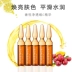 Đích thực S-yue luxury VC trong suốt VC kích thước C mặt smear chất tập trung Xiaoan chai sáng trắng hydrating