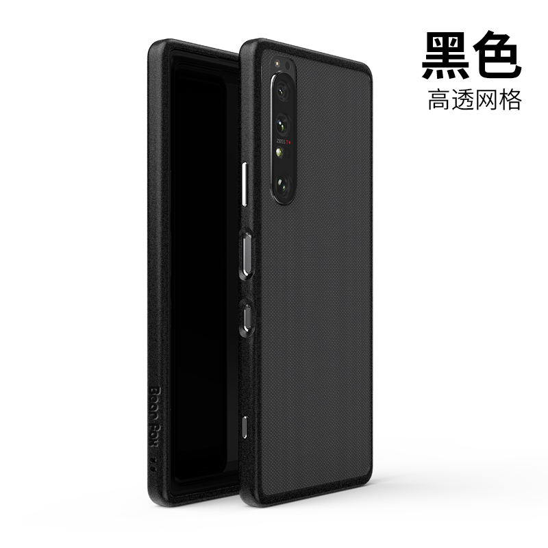 1 & III & High Transparent Grid & Black + Black Buttonfox shield Anti falling shell Sony Xperia1iii Military regulations Fall prevention Mobile phone shell SONYMarkiii Protective shell