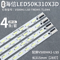 Konka LED50R5100DE LED50K11A LED50E510DE LIGHT BAR V500H1-LS5-TLEM4