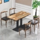 Один стол, четыре стула, бронзовые индивидуальные рога