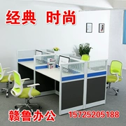 Thanh Đảo văn phòng nội thất kết hợp phân vùng màn hình 4 người bàn máy tính Đơn giản hiện đại tấm bàn nhân viên hai người