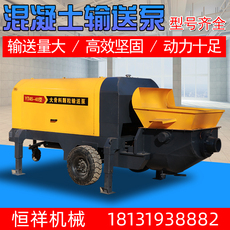 Бетононасос 二次结构柱泵上料机小型混凝土输送泵拖泵大颗粒地泵液压浇筑泵机