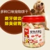 Yufeng dog đồ ăn nhẹ khử mùi dog bánh quy puppies răng hàm răng Teddy Vàng Tóc Labrador ngoài để hơi thở hôi canxi