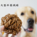 Quá khổ thịt bò gân mol snack Labrador vàng viền chăn nuôi cắn kháng để chơi chó nhai bổ sung canxi ngoài hơi thở hôi giá thức ăn cho chó Đồ ăn vặt cho chó