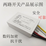 Умный цифровой переключатель, светодиодная люстра, светильник, 220v