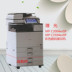 Máy in tổng hợp màu kỹ thuật số Ricoh MP C2504exSP Máy in và máy photocopy A3 dùng cho văn phòng - Máy photocopy đa chức năng Máy photocopy đa chức năng