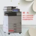 Máy in tổng hợp màu kỹ thuật số Ricoh MP C2504exSP Máy in và máy photocopy A3 dùng cho văn phòng - Máy photocopy đa chức năng