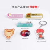 Акриловая улыбающаяся на лицевая карточка на заказ значков на заказ бренд -сотрудник.