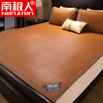 南极人高端藤席凉席1.5/1.8m双人冰丝凉席三件套草席0.8/0.9m席子