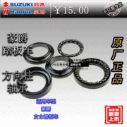 Áp dụng Yuexing Tianying Yu Diamond Eagle Neptune Fuxing Blue Silver Directional Faucet Faucet Iron Iron - Vòng bi