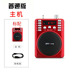 Kim Jung 207BT Bluetooth Radio Mini Loa Thẻ Giáo viên Bộ khuếch đại Trình phát cầm tay - Máy nghe nhạc mp3 may nghe nhac ipod Máy nghe nhạc mp3