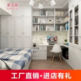 Современная и минималистичная индивидуальная мебель для спальни, сделано на заказ