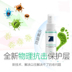 New Zealand ZOONO nhập khẩu chân chăm sóc mới phun xịt 50 ml chai dưỡng da chân Trị liệu chân