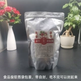 Сублимированная клубника, со снежинками, популярно в интернете, 500G