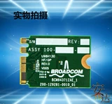 Бесплатная доставка BCM94371ZAE беспроводная сетевая карта 4.1 Bluetooth SPS 843549 Super DW1820