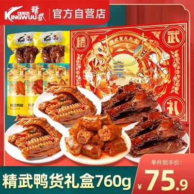 2022年1月21日更新【万能白菜价】的图片 第91张