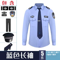 Синий лонгслив, штаны, шапка, галстук