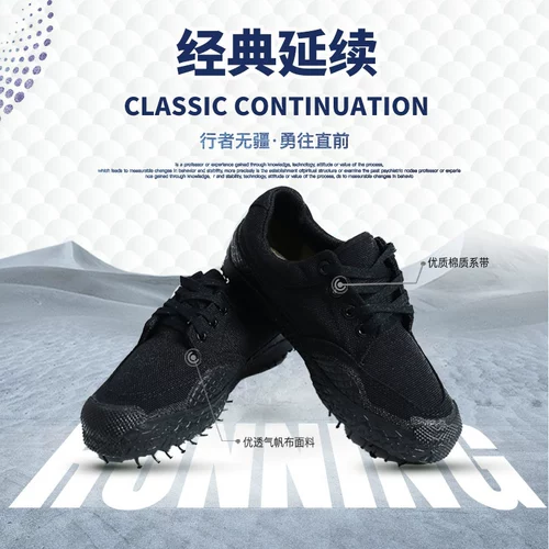 Камуфляжная износостойкая дышащая тканевая спортивная обувь