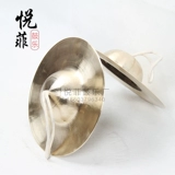 Бесплатная доставка Xiazhong Dajing 1 15c 17cm20cm Ling Copper Drums, Xiaoyu xiaoyukawa skinchuan 钹 Студенческая музыка