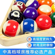 Шары для бильярда Черный 8 Бильярд