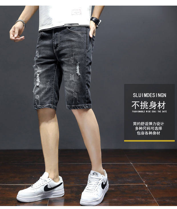 Summer thin stretch denim shorts, men's ripped slimming straight leg, 5-inch mid-length youth pants, men's 5-inch casual horse pants Specification image
