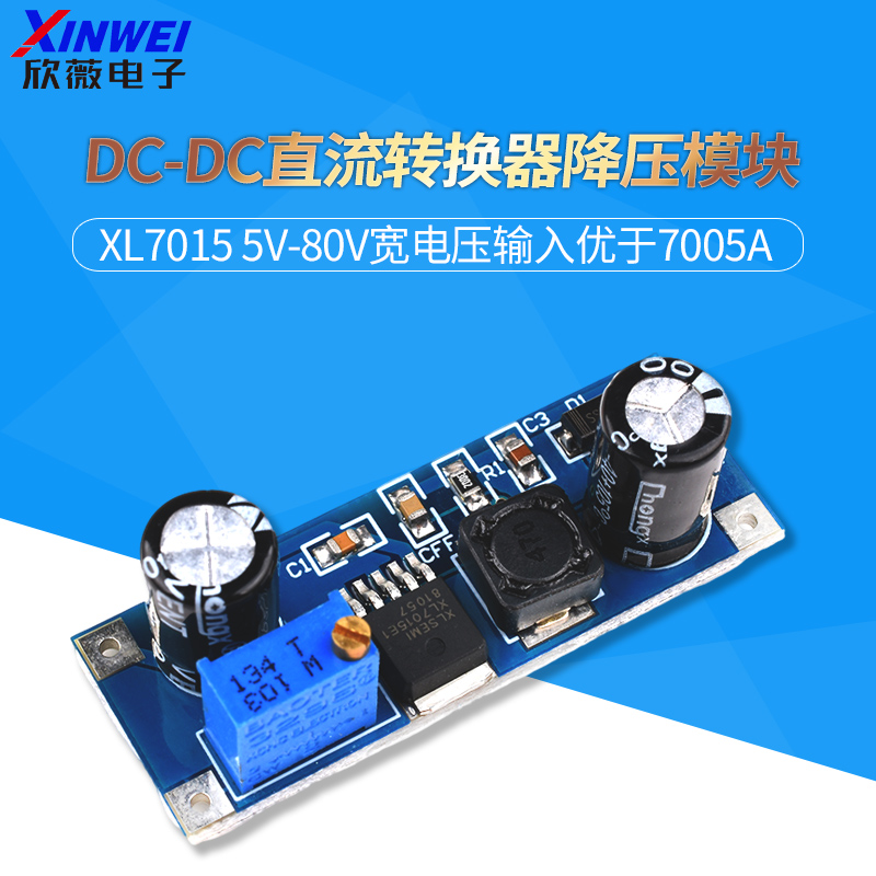 Mô-đun bước xuống bộ chuyển đổi DC-DC DC A46 XL7015 Đầu vào điện áp rộng 5V-80V tốt hơn 7005A
