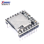 củ phát wifi 2 râu Máy nghe nhạc MP3 mini Máy nghe nhạc TF Thẻ âm thanh Mô-đun bằng giọng nói Arduino MCU - Trình phát TV thông minh wifi xuyên tường